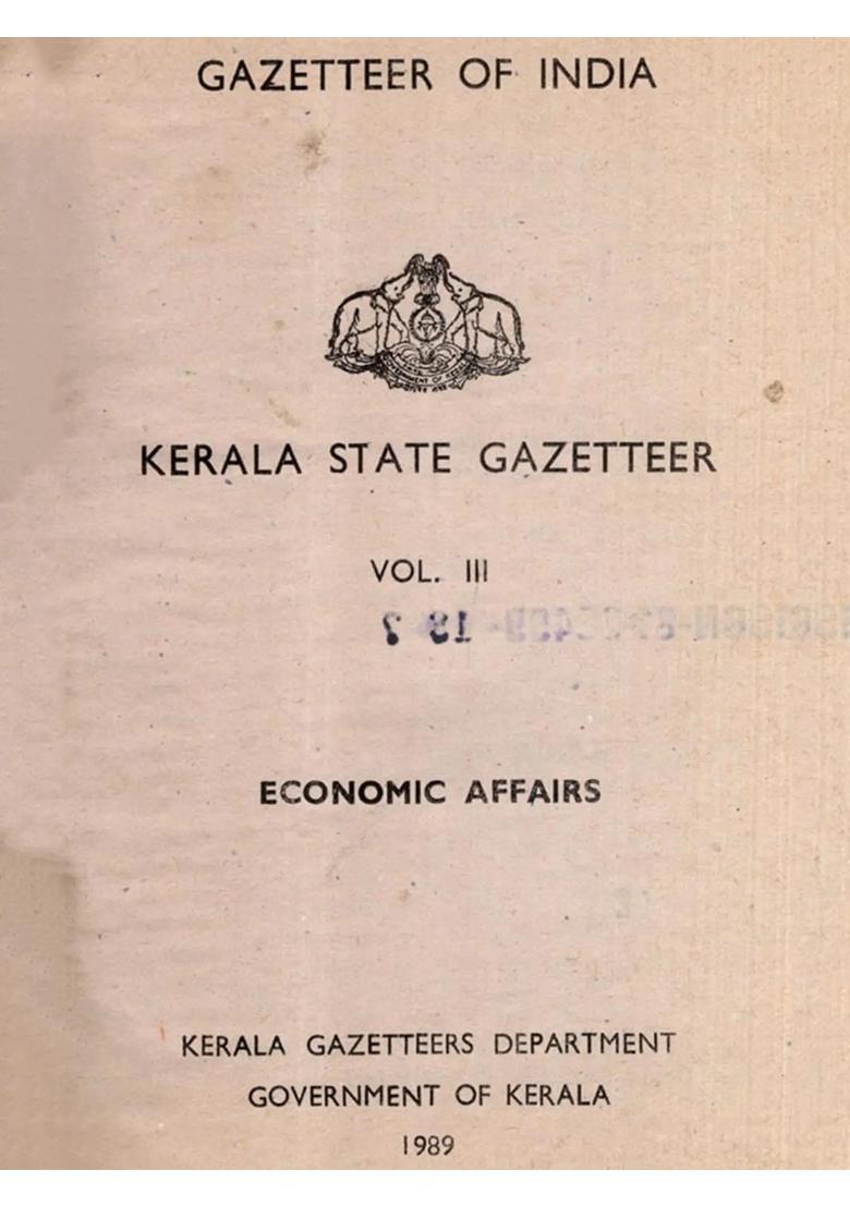 Kerala State Gazetteer, Vol-3 (An Old and Rare Book) (Only 1 Quantity Available) - Indya