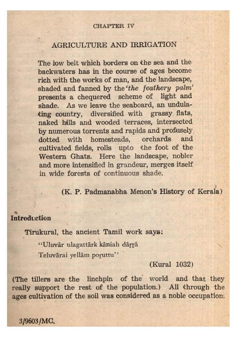 Kerala State Gazetteer, Vol-3 (An Old and Rare Book) (Only 1 Quantity Available) - Indya