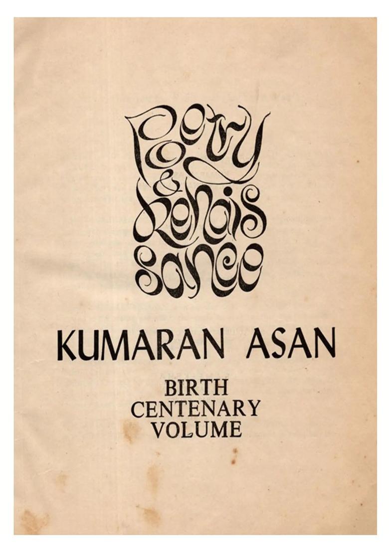 Poetry and Renaissance Kumaran Asan Birth Centenary Volume (An Old and Rare Book: Only 1 Quantity Available) - Indya