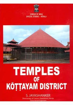Temples of Kottayam District (A Rare Book)