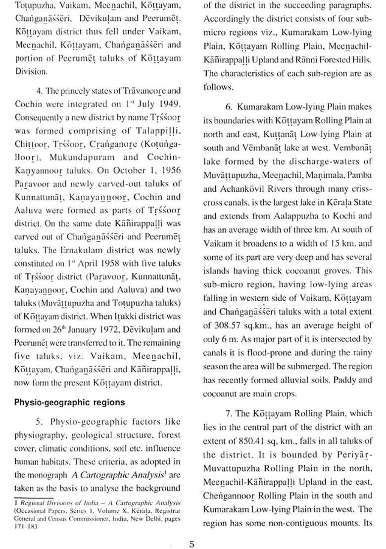 Temples of Kottayam District (A Rare Book) - Indya