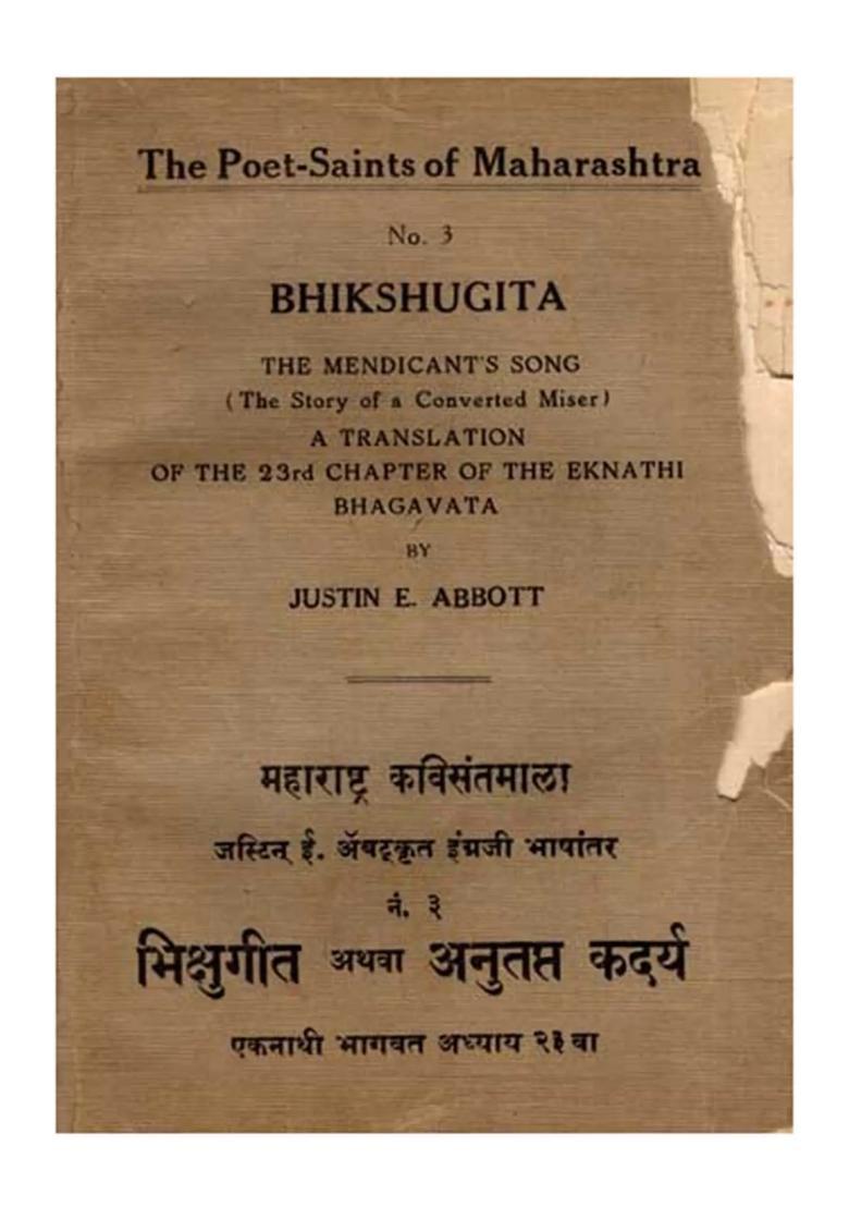 Bhikshugita the Mendicant