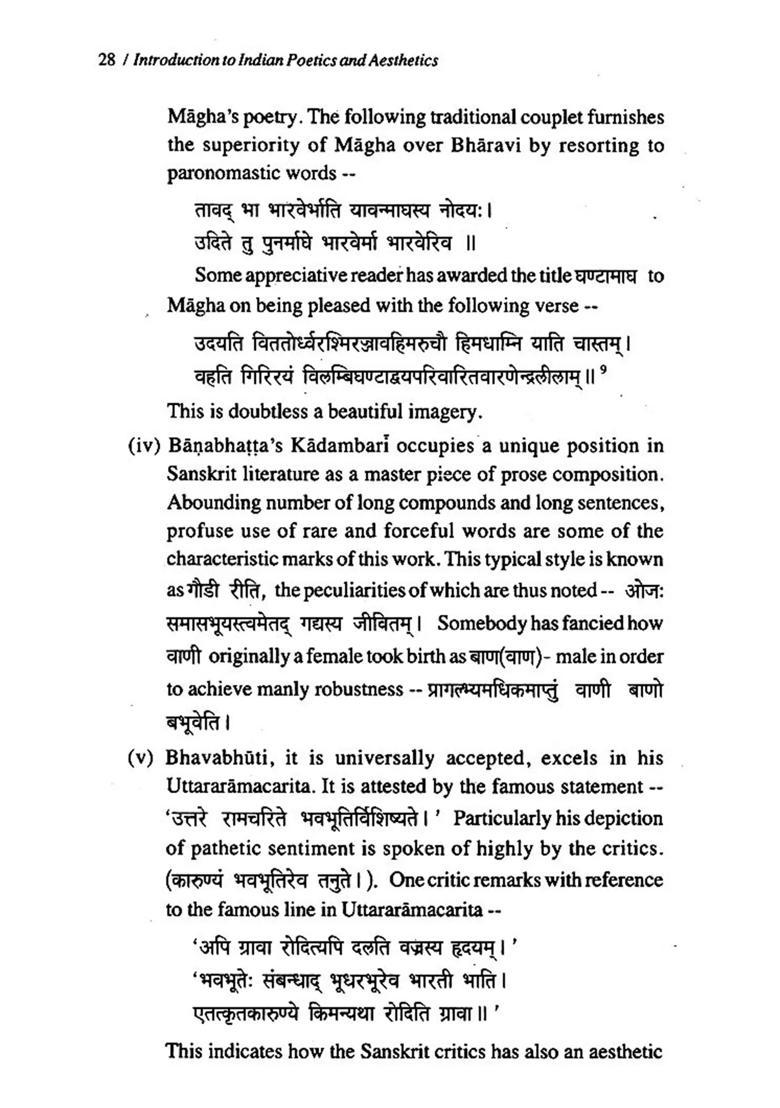 Introduction to Indian Poetics and Aesthetics - Indya