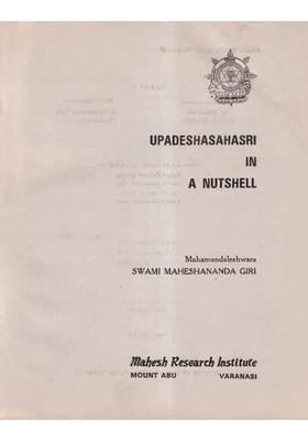 Upadeshasahasri in a Nutshell (An Old and Rare Book)