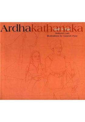 Ardhakathanaka (Half A Tale)