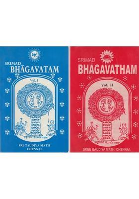 Srimad Bhagavatam of Sri Krishnadvaipayana Vyasa: Set of 2 Volumes (An Old & Rare Book)