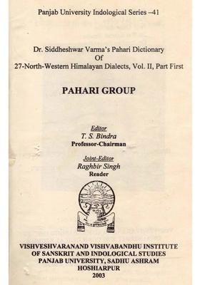 Dr. Siddheshwar Varma