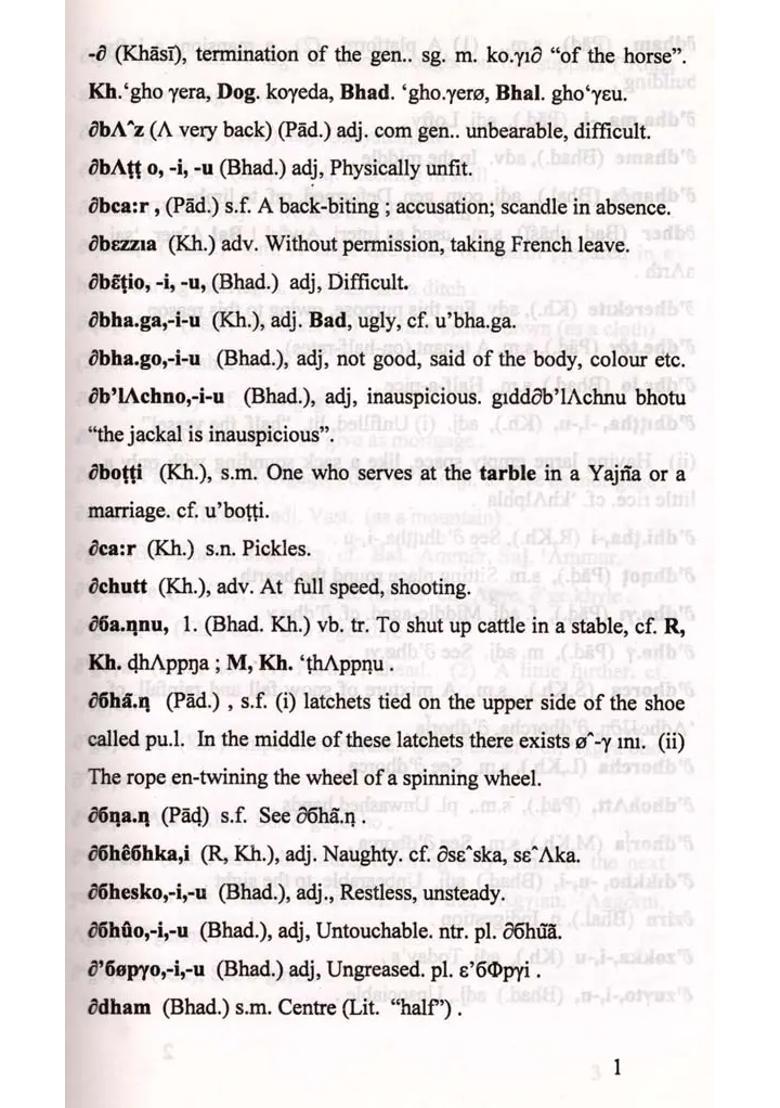 Dr. Siddheshwar Varma