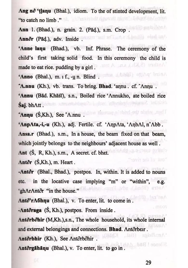 Dr. Siddheshwar Varma