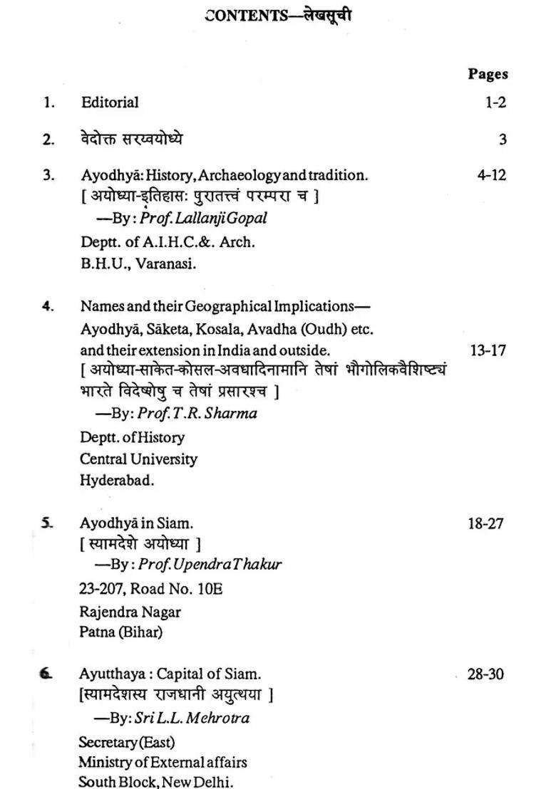 Dr. R.C. Hazra Commemoration Volume - Part 1 (An Old and Rare Book) - Indya