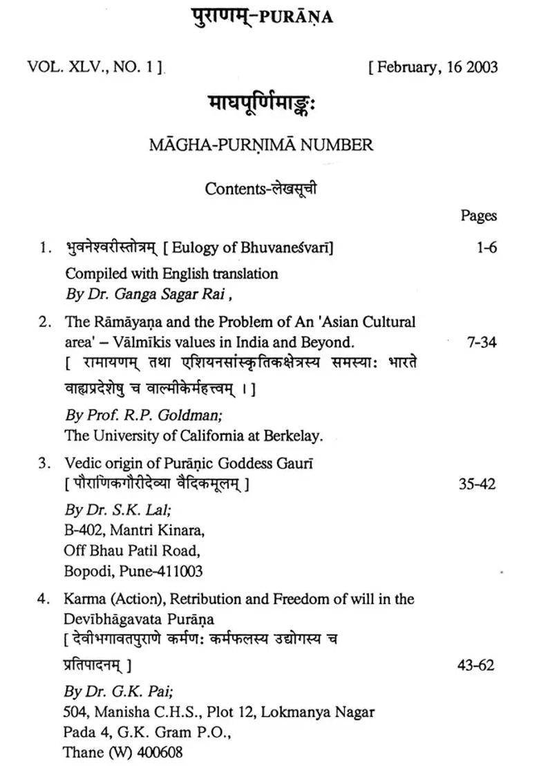 Purana- A Journal Dedicated to the Puranas (Magha-Purnima Number, January 2003)- An Old and Rare Book - Indya