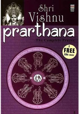 Shri Vishnu Prarthana: The Complete Prayer: (With 2 CDs containing the Chants and Prayers)