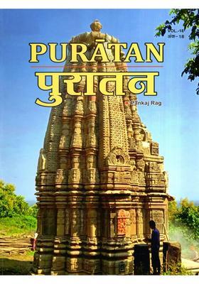 Puratan- The Growth of Buddhism and Jainism in Ancient Chhattisgarh and Rural Landscapes as Heritage the Lost Gardens of Khajuraho, India (Vol-18)