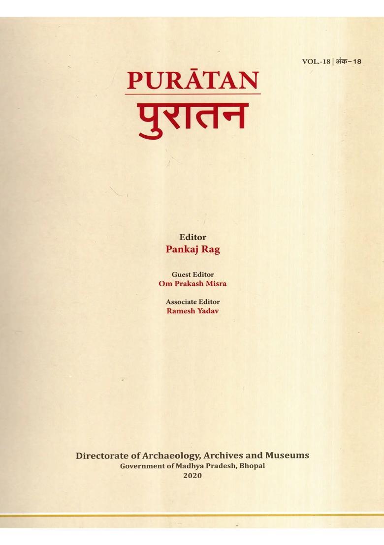 Puratan- The Growth of Buddhism and Jainism in Ancient Chhattisgarh and Rural Landscapes as Heritage the Lost Gardens of Khajuraho, India (Vol-18) - Indya