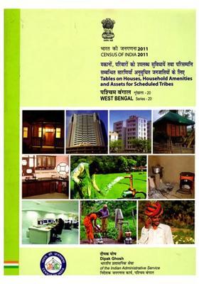 2011- Census of India 2011- Tables on Houses, Household Amenities and Assets for Scheduled Tribes (West Bengal Series - 20)