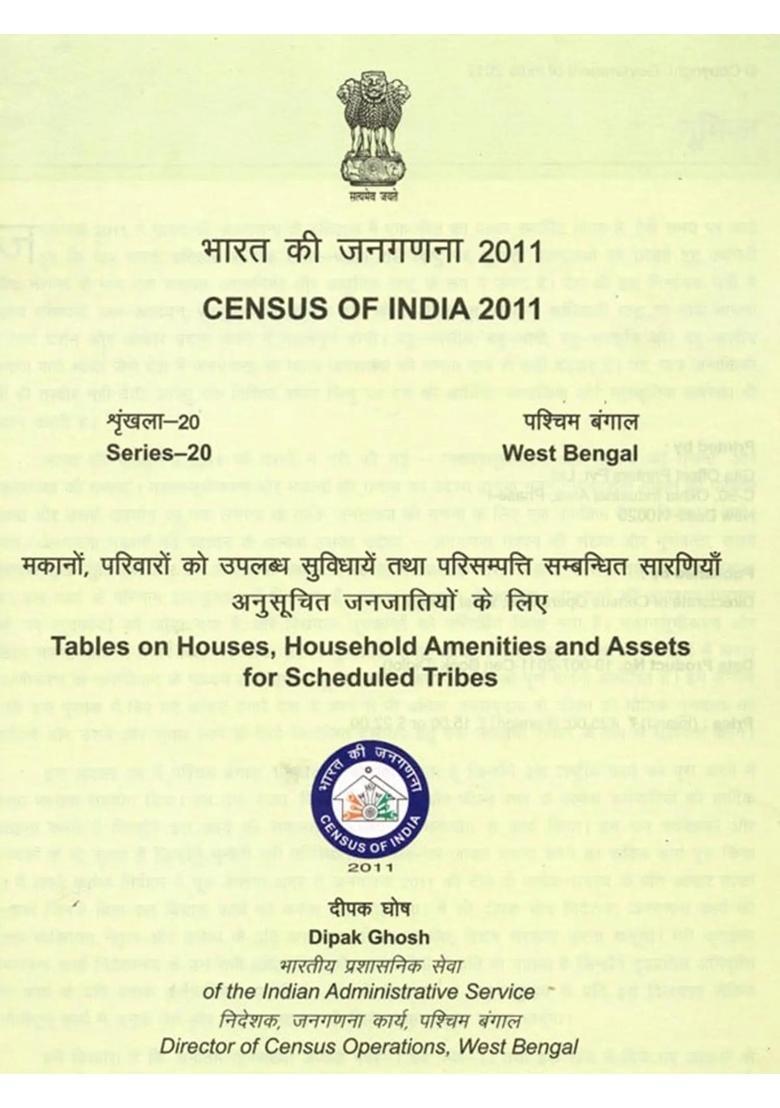 2011- Census of India 2011- Tables on Houses, Household Amenities and Assets for Scheduled Tribes (West Bengal Series - 20) - Indya