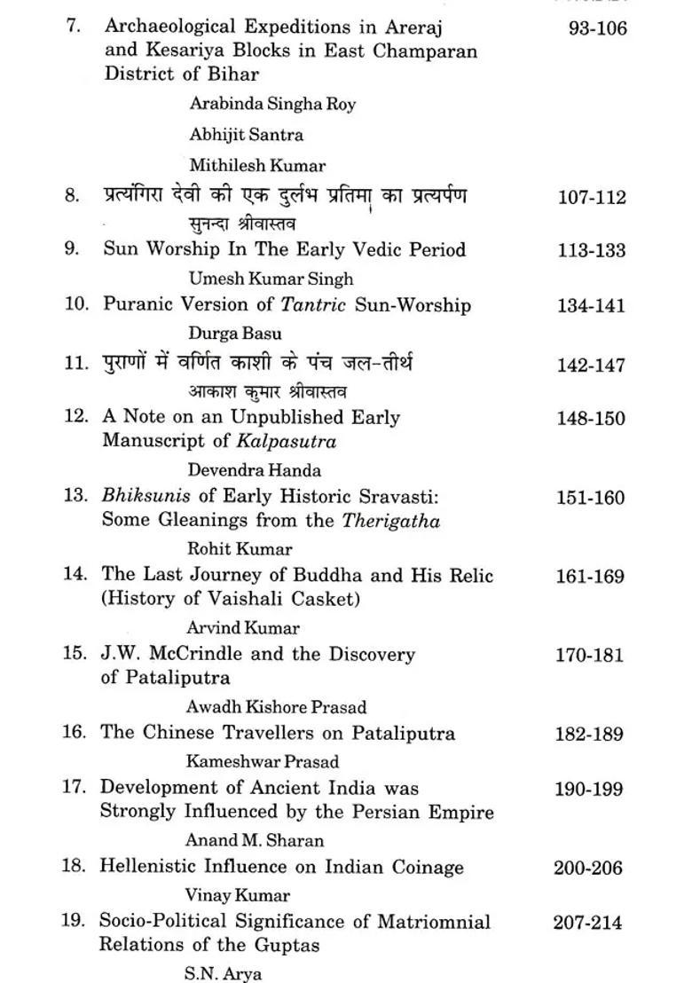 The Journal of The Bihar Puravid Parisad Vols. XXIX-XXX - Indya