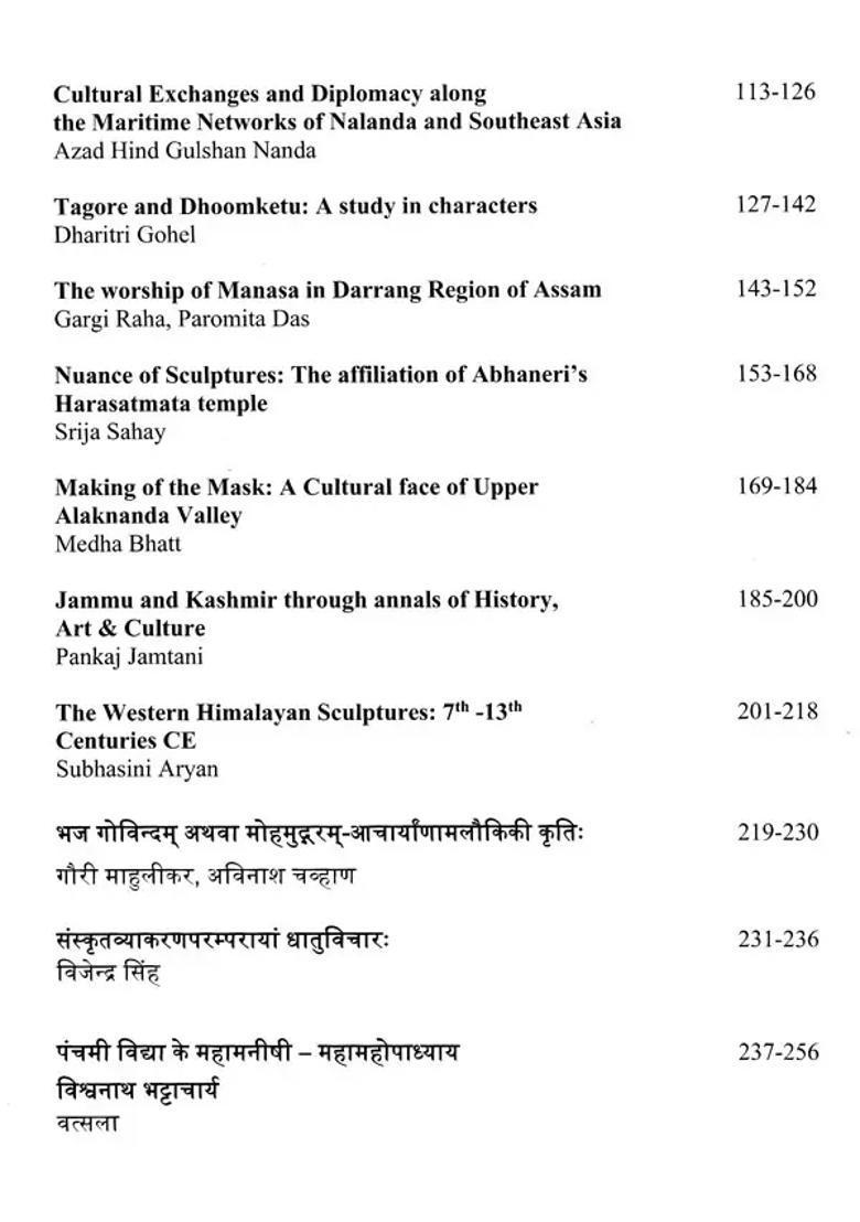 Kalakalpa IGNCA Journal of Arts (Volume VII No.1 Guru Purnima- 22) - Indya