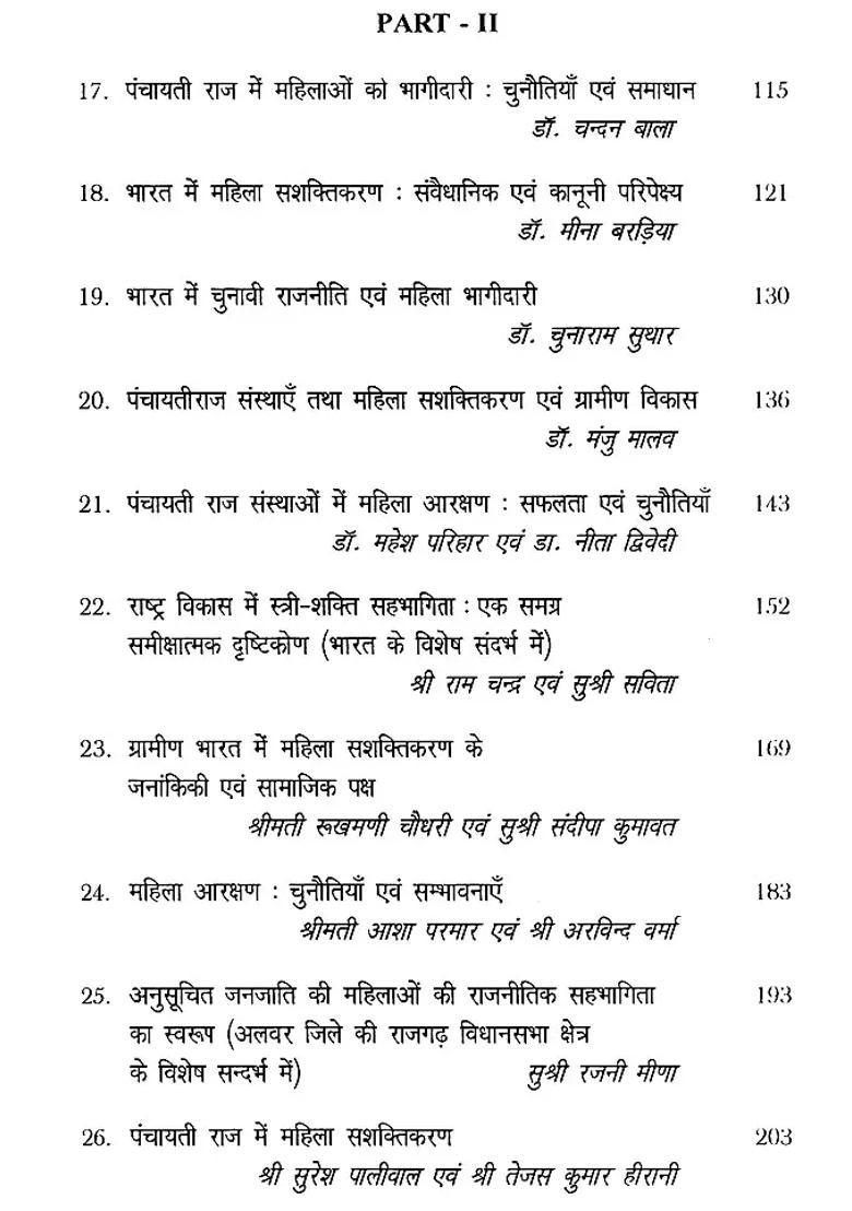 Power Politics And Women In India - Indya