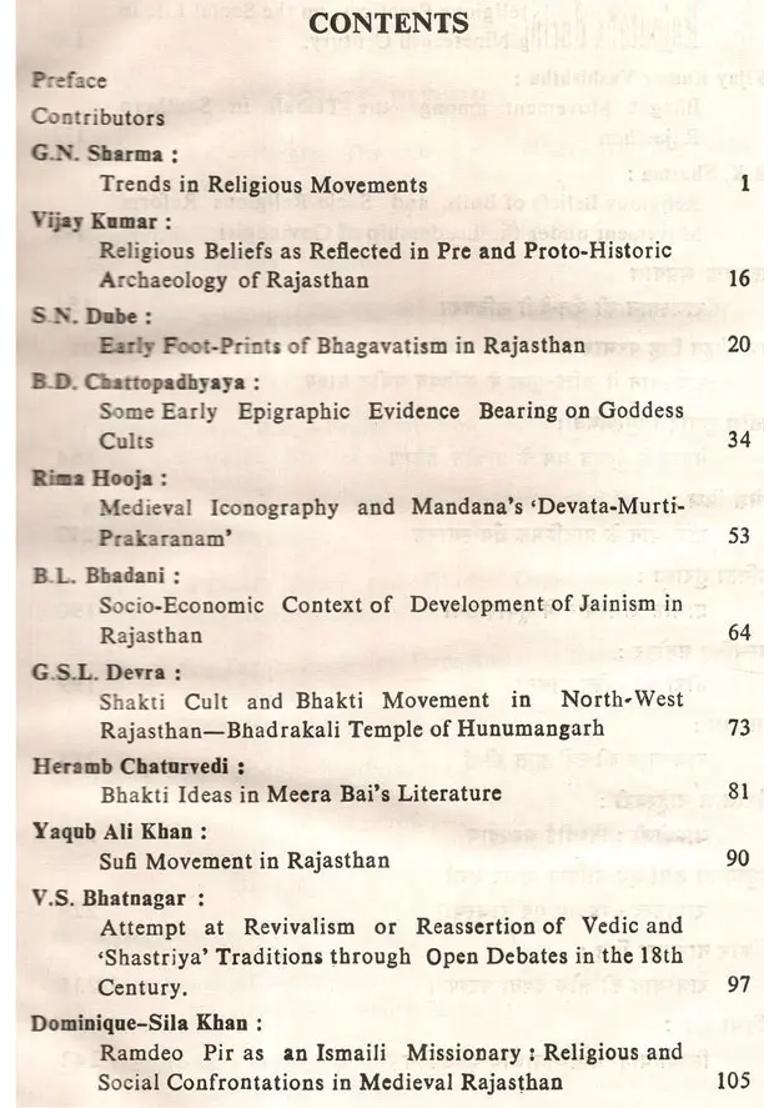 Religious Movements In Rajasthan Ideas and Antiquities (An Old and Rare Book) - Indya