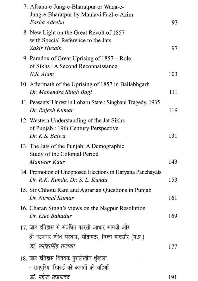 The Jats: Their Role and Contribution to the Socio-Economic Life and Polity of North and North-West India (Volume 4) - Indya