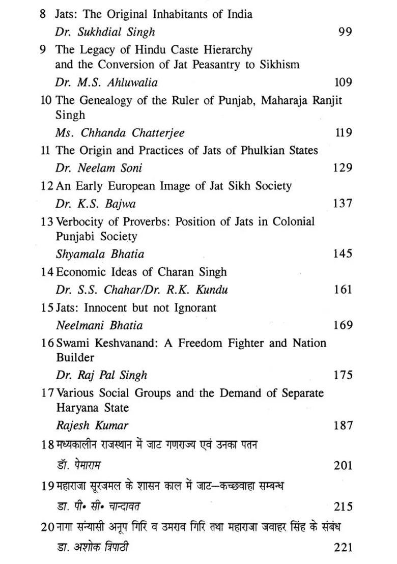 The Jats: Their Role and Contribution to the Socio-Economic Life and Polity of North-West India (Volume 3) - Indya