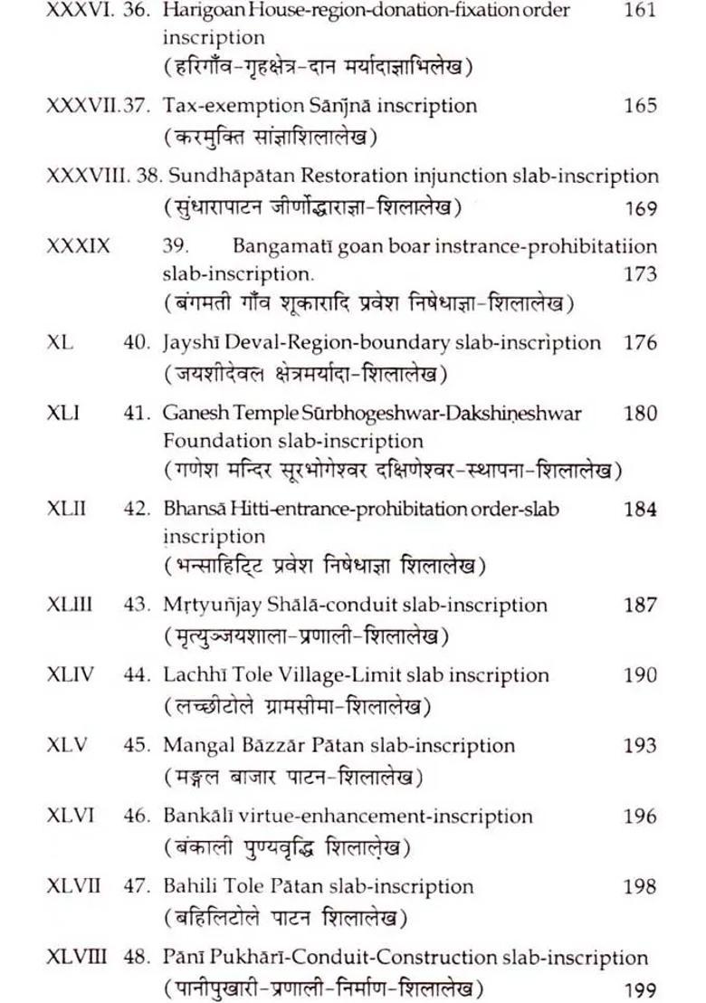 Importance of Nepalese Sanskrit Inscriptions (English-Hindi Translation) - Indya