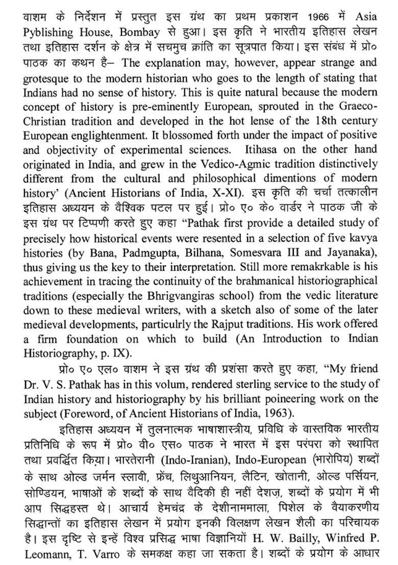 Selected Works of Professor Vishwambhar Sharan Pathak - Indya