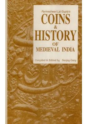 Coins & History of Medieval India
