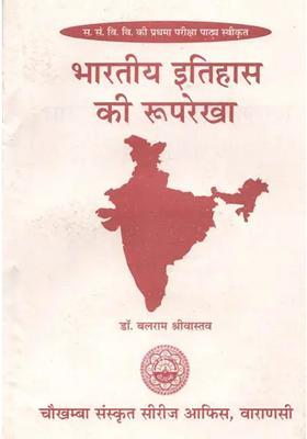 Outline of Indian History