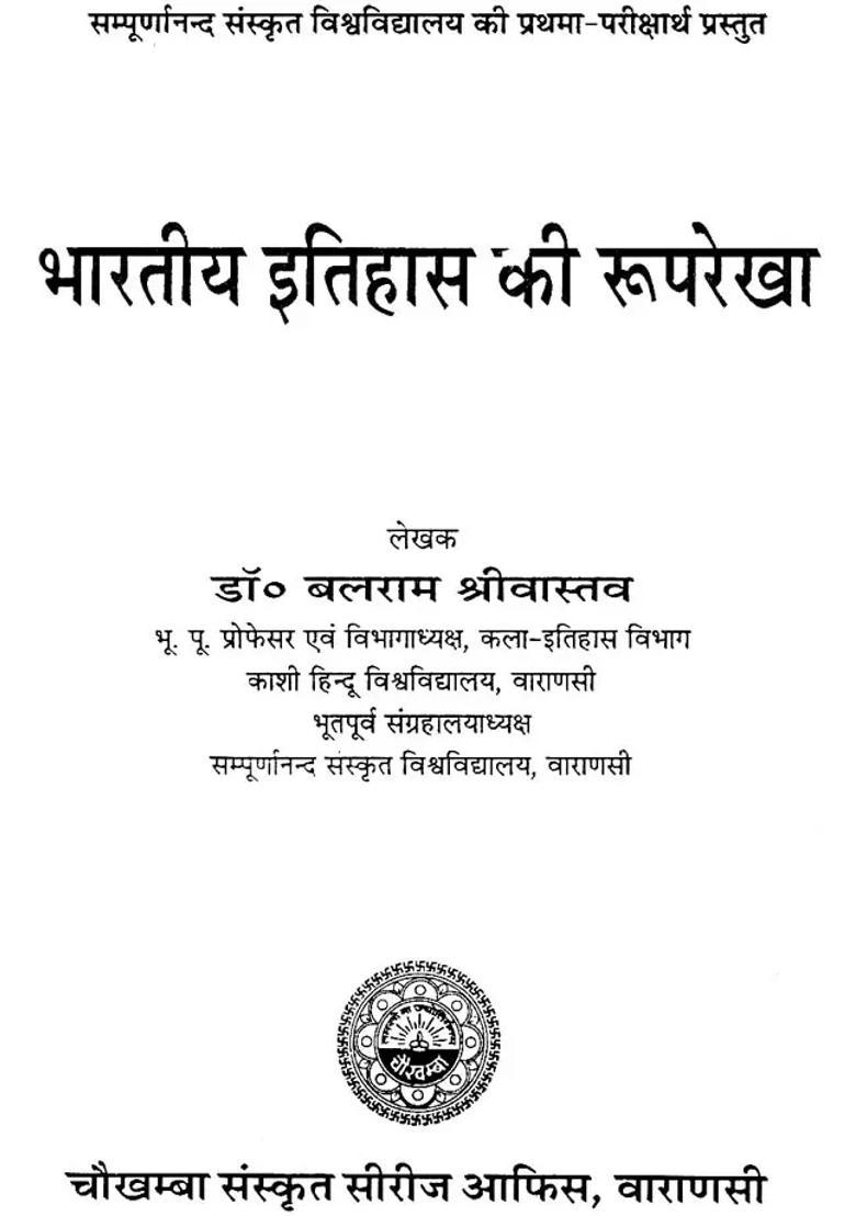 Outline of Indian History - Indya