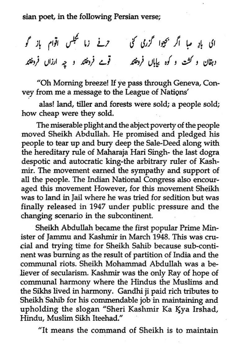 Personality Behind Oration- Sheikh Mohammad Abdullah (Agreements, Speeches and Statements) - Indya