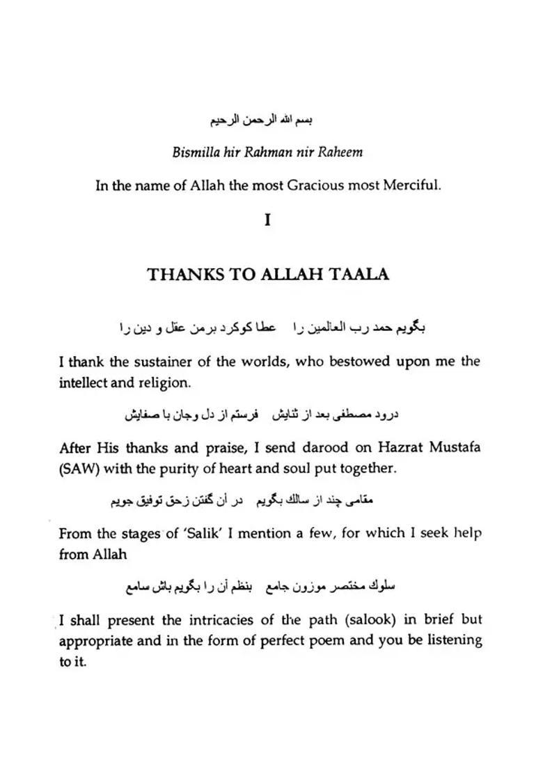 Sufi Saints of Kashmir- Sufi Orders in Kashmir - Indya