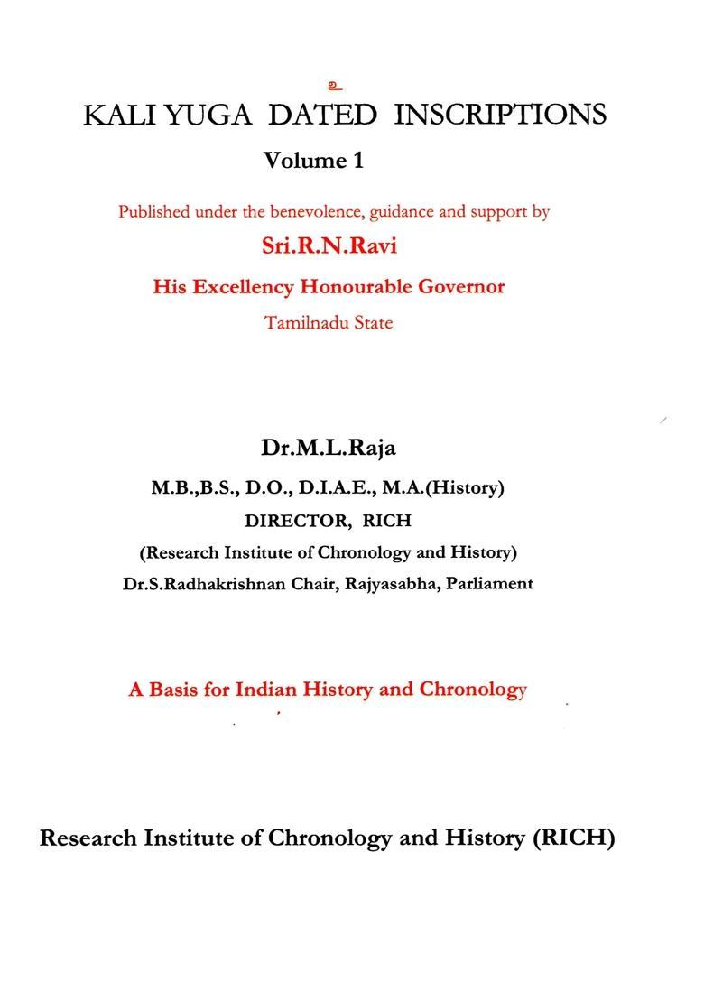 Kali Yuga Dated Inscriptions- A Basis for Indian History and Chronology (Set of 2 Volumes) - Indya