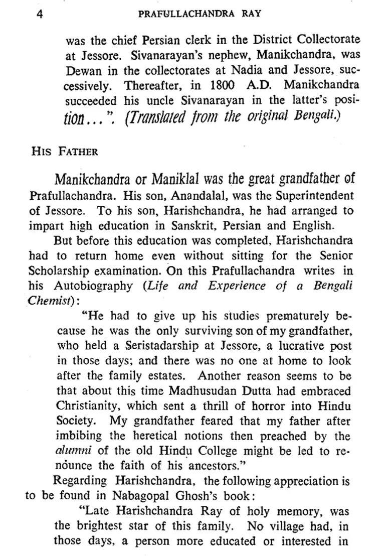 Prafullachandra Ray- A Biography (An Old and Rare Book) - Indya