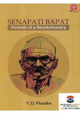 Senapati Ð’Ð°pat Portrait of a Revolutionary