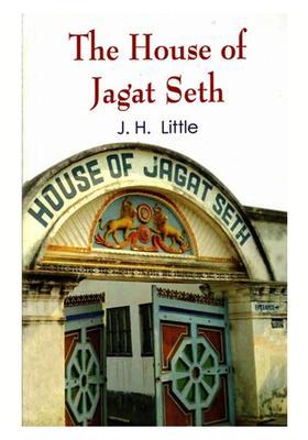 The House of Jagat Seth