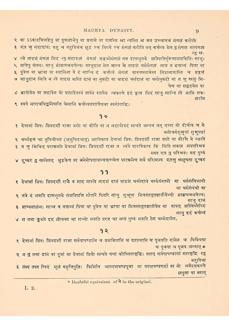 A Collection of Prakrit and Sanskrit Inscriptions (An Old and Rare Book) - Indya