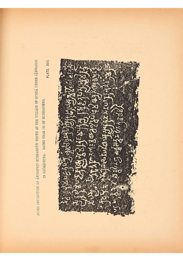 A Collection of Prakrit and Sanskrit Inscriptions (An Old and Rare Book) - Indya