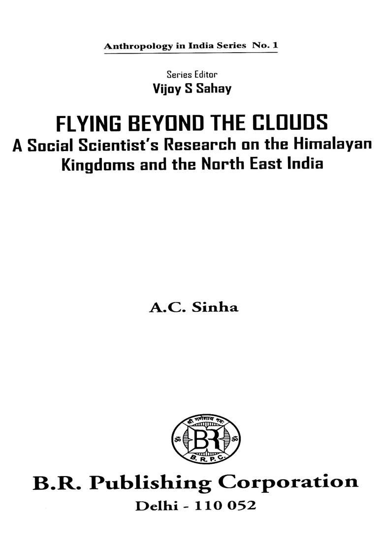 Flying Beyond the Clouds- A Social Scientist