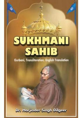 Sukhmani Sahib (Gurbani, Transliterations, English Translation)