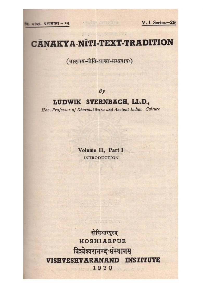 Canakya-Niti-Text-Tradition (Vol-II. Part -1) - An Old and Rare Book - Indya