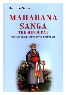 Maharana Sanga the Hindupat (The Last Great Leader of the Rajput Race)