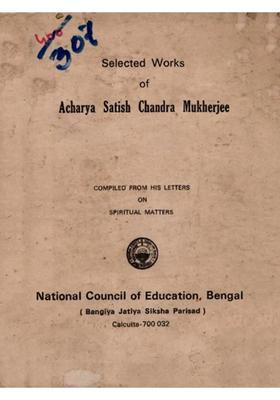 Selected Works of Acharya Satish Chandra Mukherjee (An Old and Rare Book)