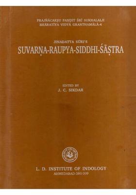 Jinadatta Suriâ€™s Suvarna-Raupya-Siddhi Sastra (An Old and Rare Book)