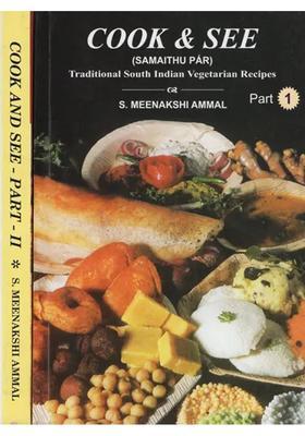 Cook and See: Traditional South Indian Vegetarian Recipes (Set of 2 Volumes)