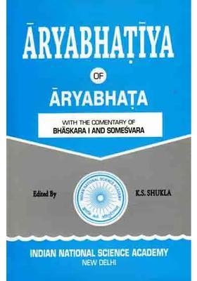 Aryabhatiya of Aryabhata with the Commentary of Bhaskara I and Somesvara