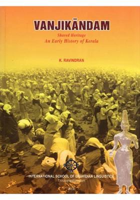 Vanjikandam (Shared Heritage: An Early History of Kerala)