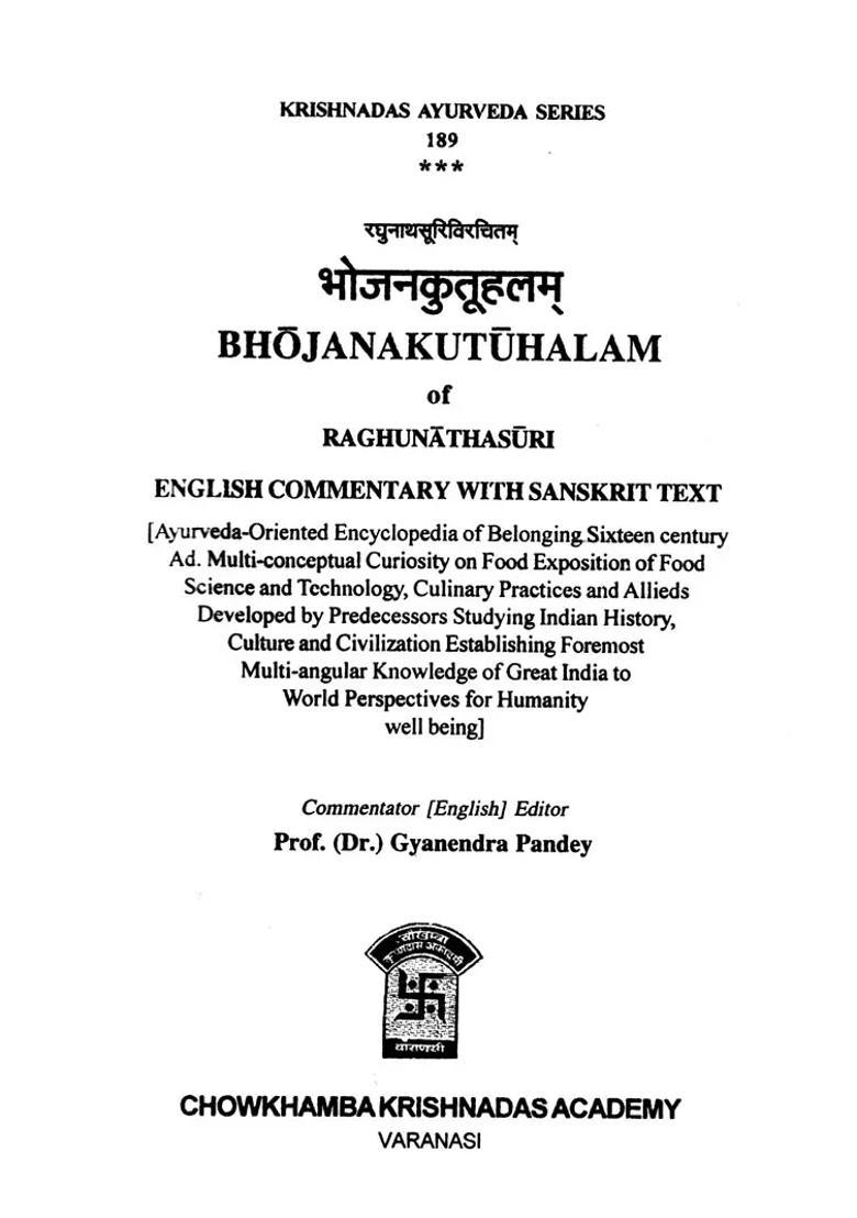 Bhojanakutuhalam (English Commentary With Sanskrit Text) - Indya