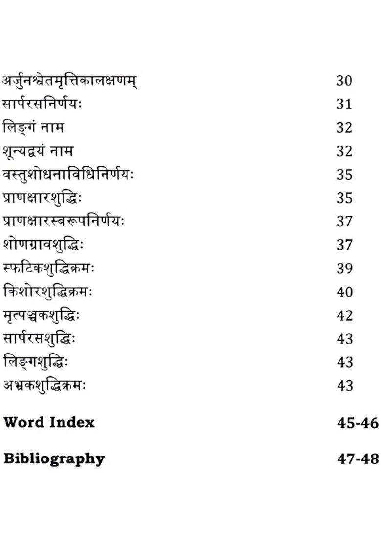 Ratna Pradipika of Maharsi Bharadvaja- An Ancient Sanskrit Text on Gemstones - Indya